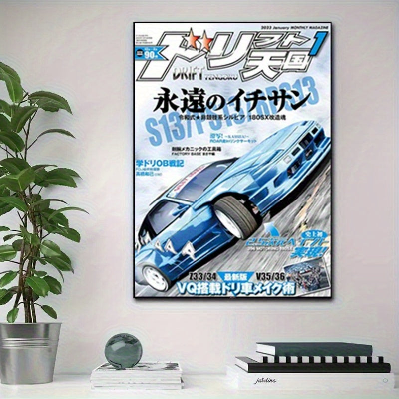 🚗💙 JDM Drift Racing Poster | Arte Retro de Auto Deportivo Azul | Decoración Vintage de Motorsport 🖼️✨ | Regalo Ideal para Fans del JDM