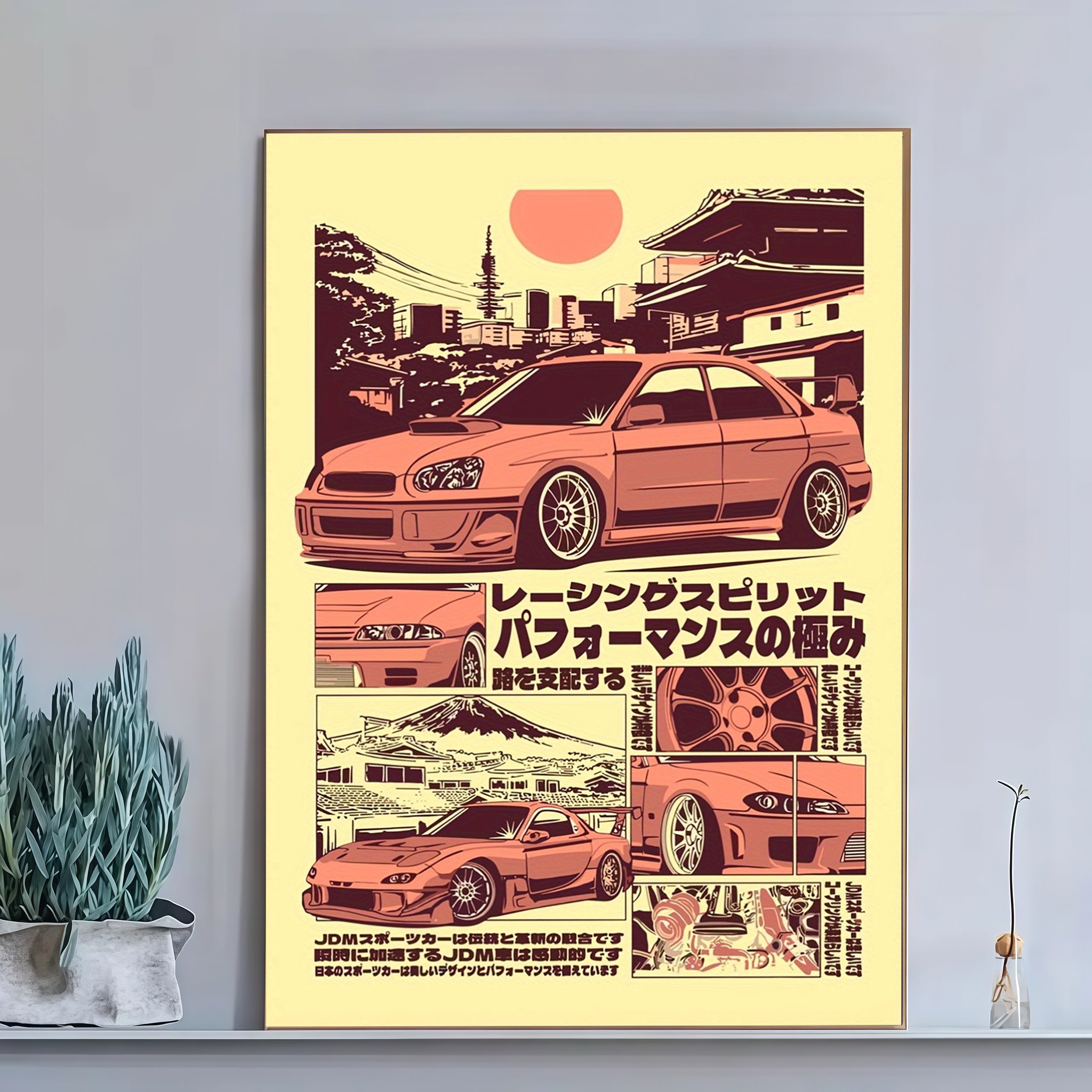 🚗💨 JDM Japanese Drift Racing Poster | Arte Vintage con Texto Japonés 🇯🇵 | Póster Sin Marco Estilo Anime/Movie | Decor para Garage, Man Cave & Sala 🖼️✨