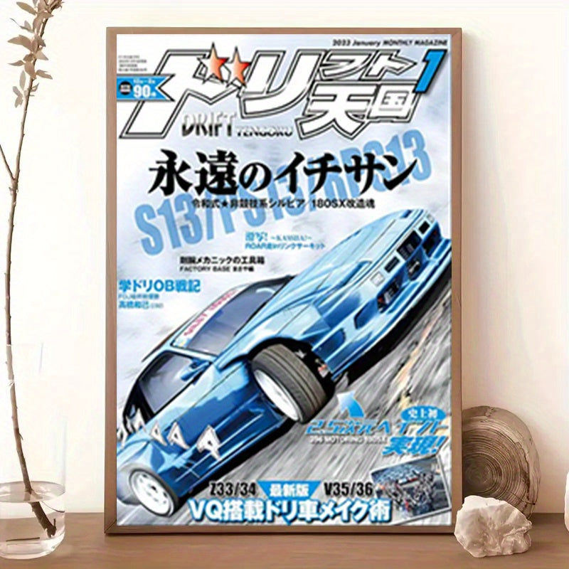 🚗💙 JDM Drift Racing Poster | Arte Retro de Auto Deportivo Azul | Decoración Vintage de Motorsport 🖼️✨ | Regalo Ideal para Fans del JDM