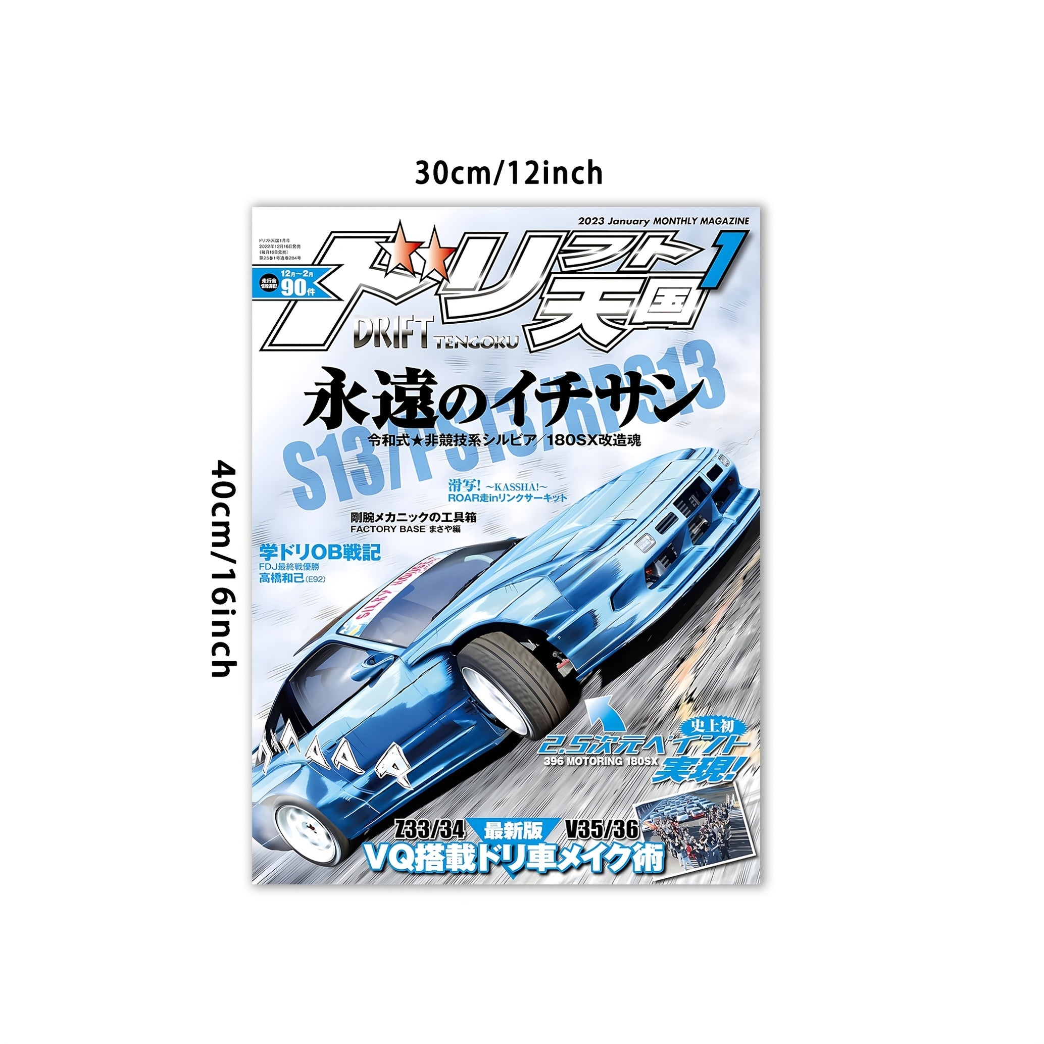 ⭐ Póster Clásico de coche Japones – Canvas Vintage JDM sin Marco ⭐