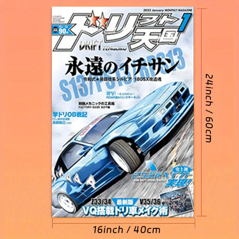 🚗💙 JDM Drift Racing Poster | Arte Retro de Auto Deportivo Azul | Decoración Vintage de Motorsport 🖼️✨ | Regalo Ideal para Fans del JDM