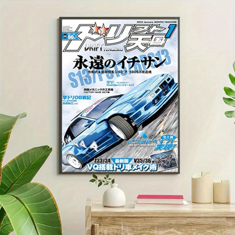 🚗💙 JDM Drift Racing Poster | Arte Retro de Auto Deportivo Azul | Decoración Vintage de Motorsport 🖼️✨ | Regalo Ideal para Fans del JDM