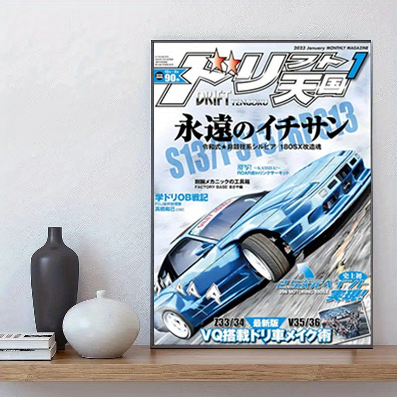 🚗💙 JDM Drift Racing Poster | Arte Retro de Auto Deportivo Azul | Decoración Vintage de Motorsport 🖼️✨ | Regalo Ideal para Fans del JDM