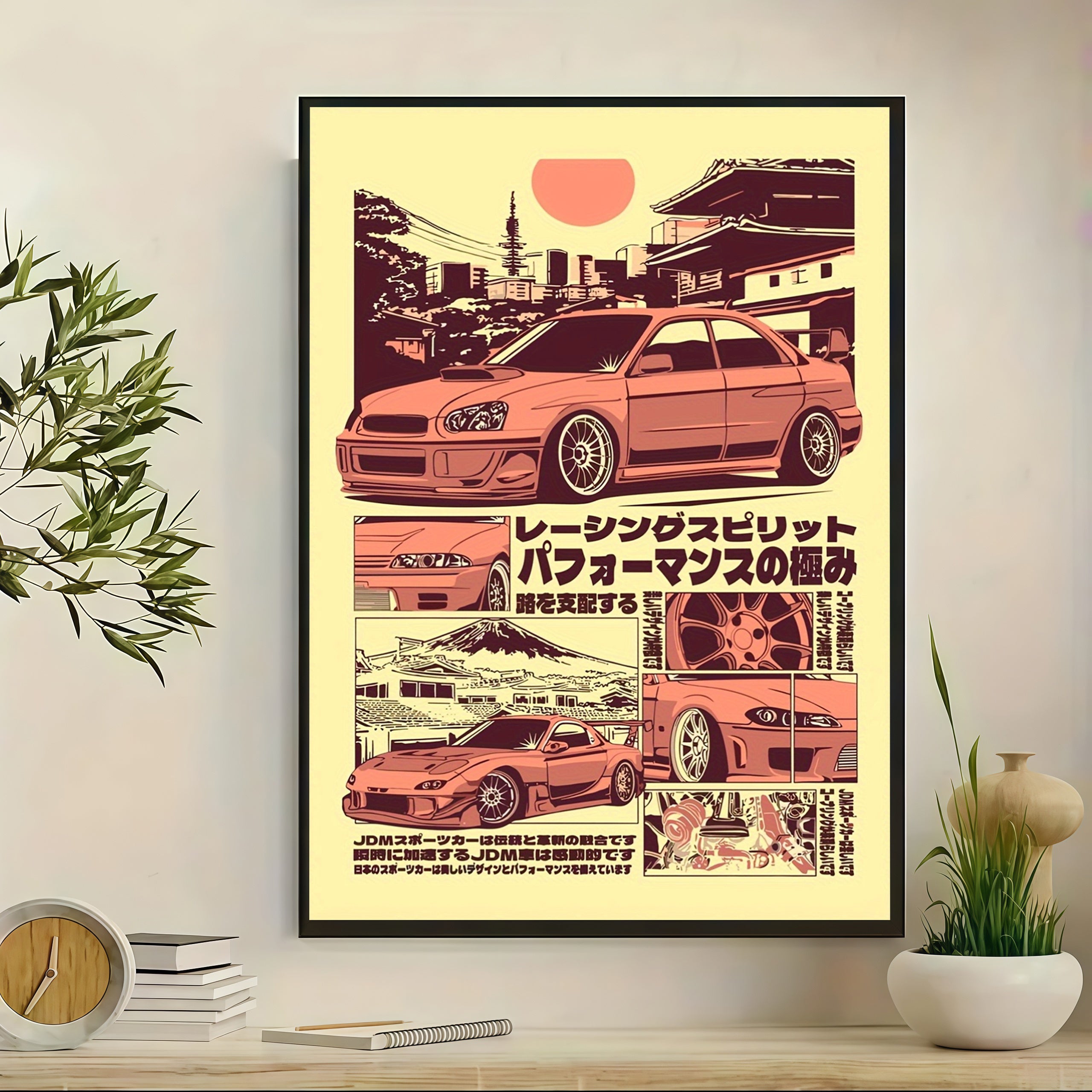 🚗💨 JDM Japanese Drift Racing Poster | Arte Vintage con Texto Japonés 🇯🇵 | Póster Sin Marco Estilo Anime/Movie | Decor para Garage, Man Cave & Sala 🖼️✨