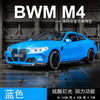 BMW M4 Coupé 1:32 – Auto Deportivo de Metal con Luces y Sonido | Modelo a Escala Premium de Colección