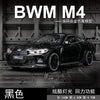 BMW M4 Coupé 1:32 – Auto Deportivo de Metal con Luces y Sonido | Modelo a Escala Premium de Colección
