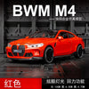 BMW M4 Coupé 1:32 – Auto Deportivo de Metal con Luces y Sonido | Modelo a Escala Premium de Colección