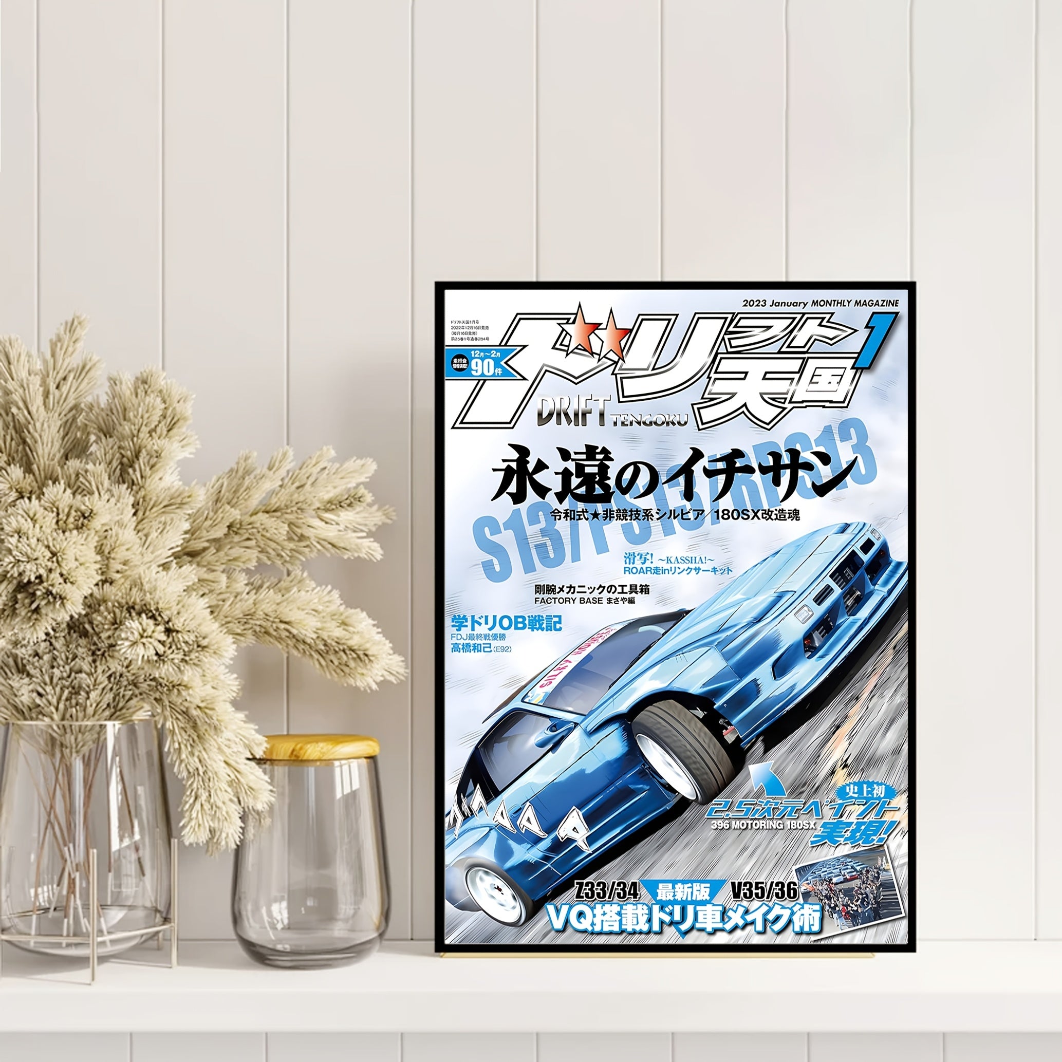 ⭐ Póster Clásico de coche Japones – Canvas Vintage JDM sin Marco ⭐