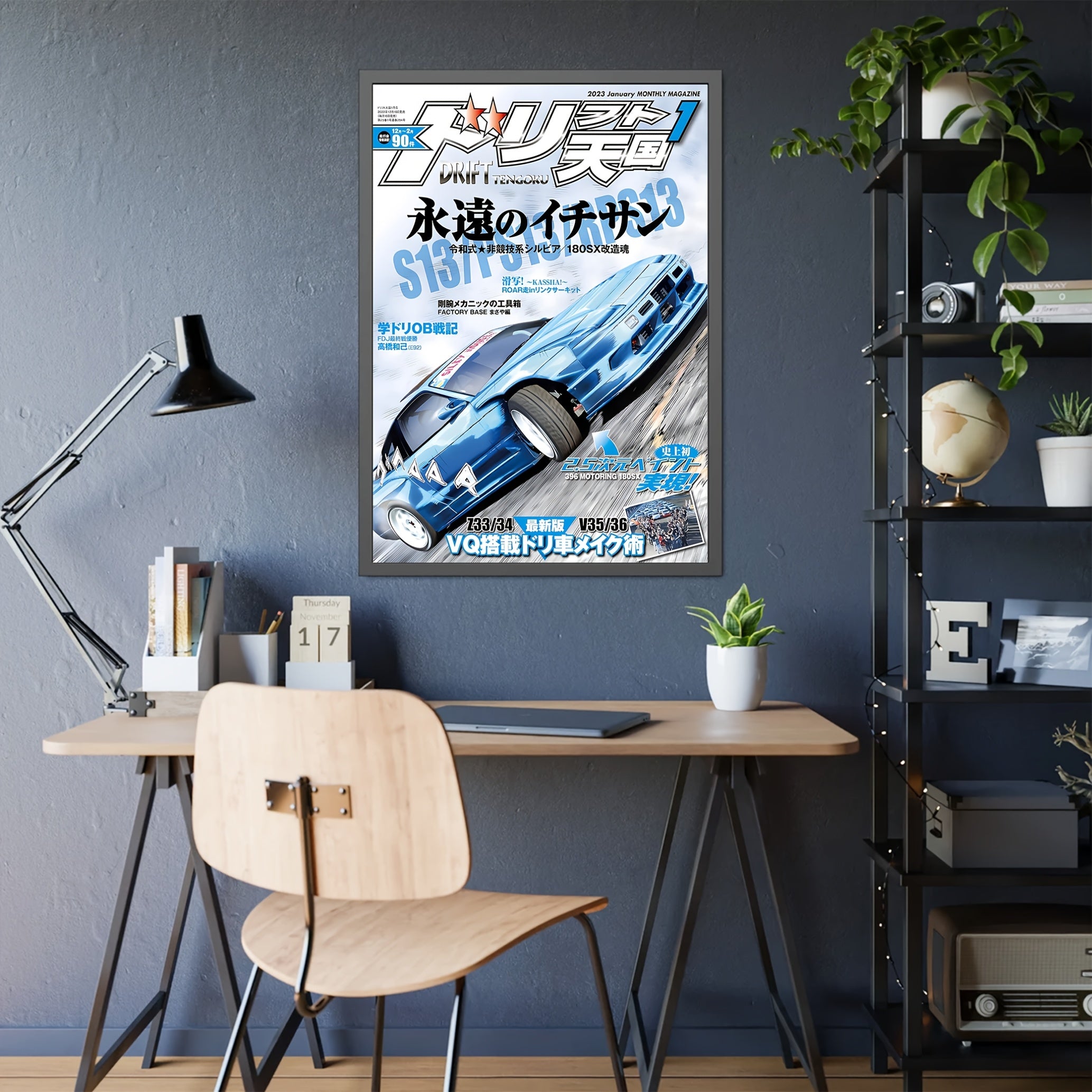 ⭐ Póster Clásico de coche Japones – Canvas Vintage JDM sin Marco ⭐