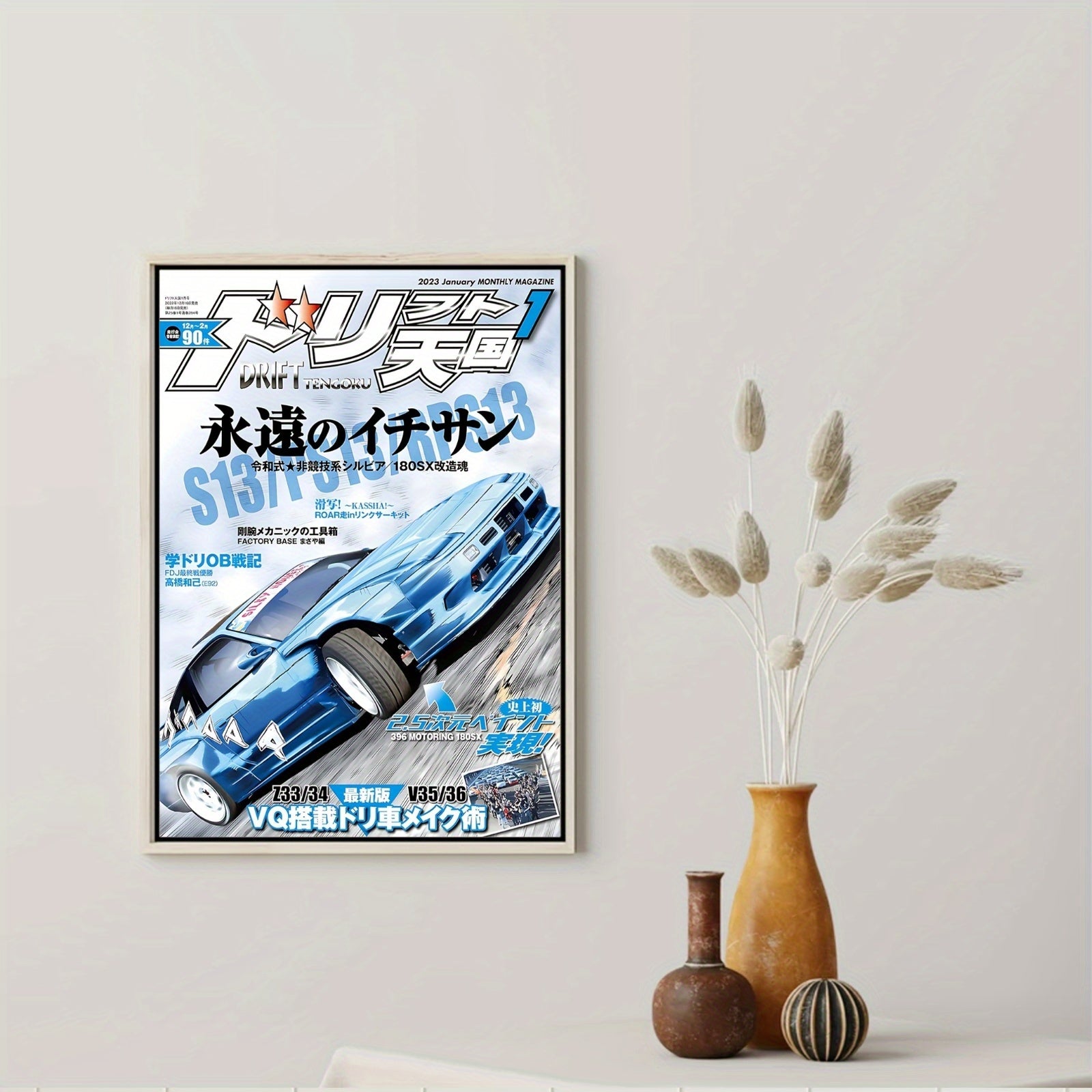 ⭐ Póster Clásico de coche Japones – Canvas Vintage JDM sin Marco ⭐