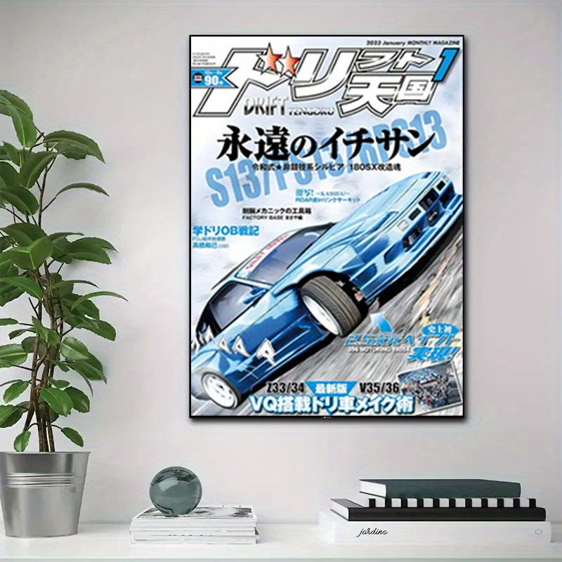 🚗💙 JDM Drift Racing Poster | Arte Retro de Auto Deportivo Azul | Decoración Vintage de Motorsport 🖼️✨ | Regalo Ideal para Fans del JDM